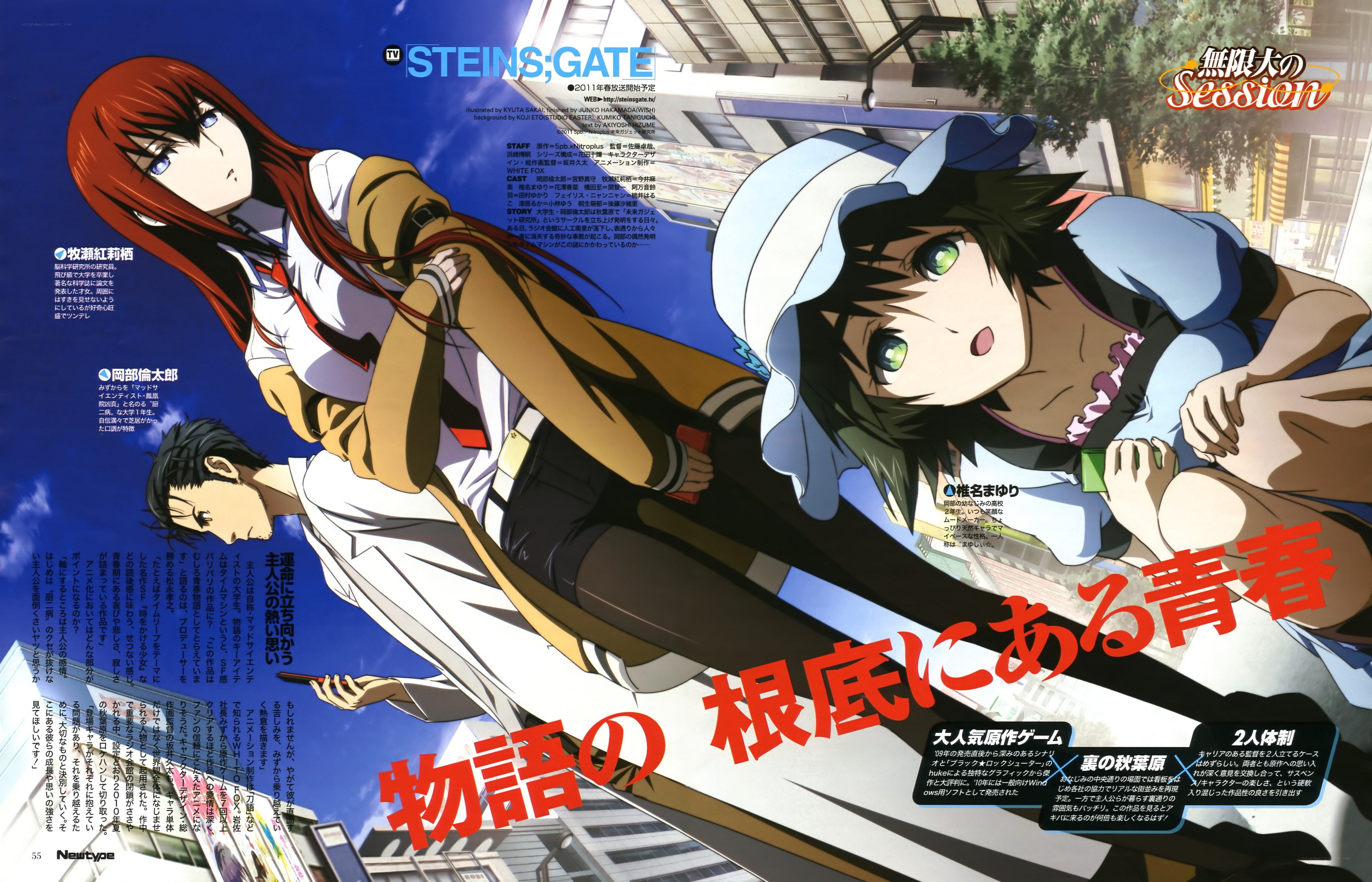 Steins;Gate promotional art