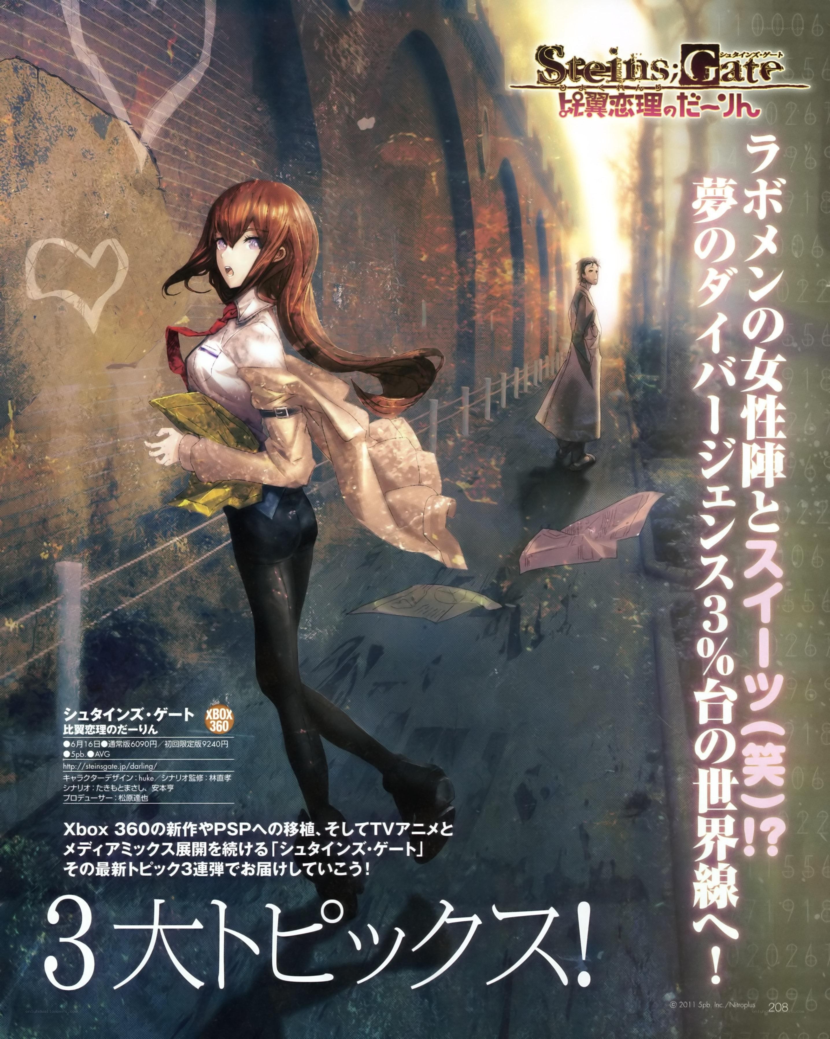 Steins;Gate promotional art
