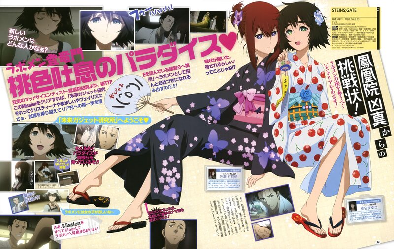 Steins;Gate promotional art