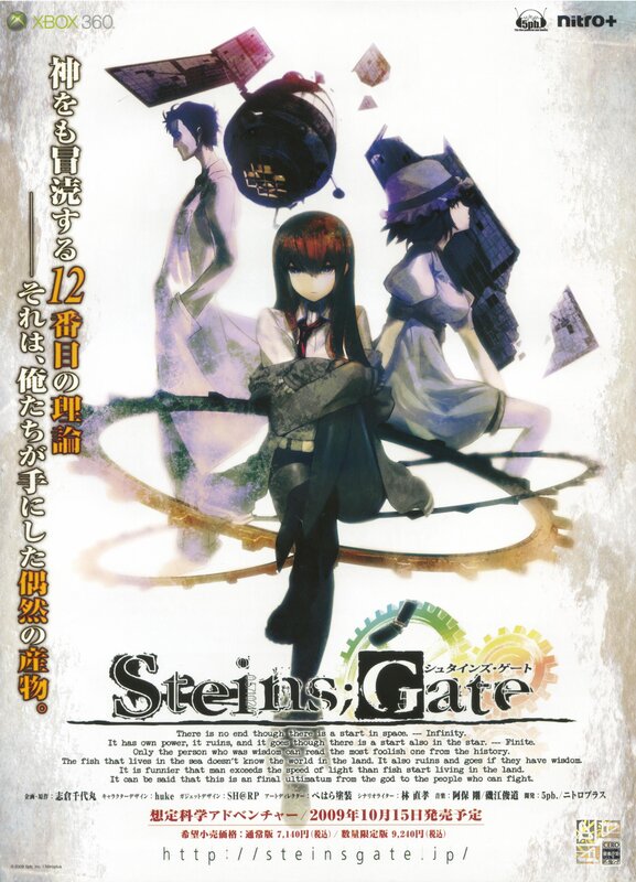 Steins;Gate promotional poster
