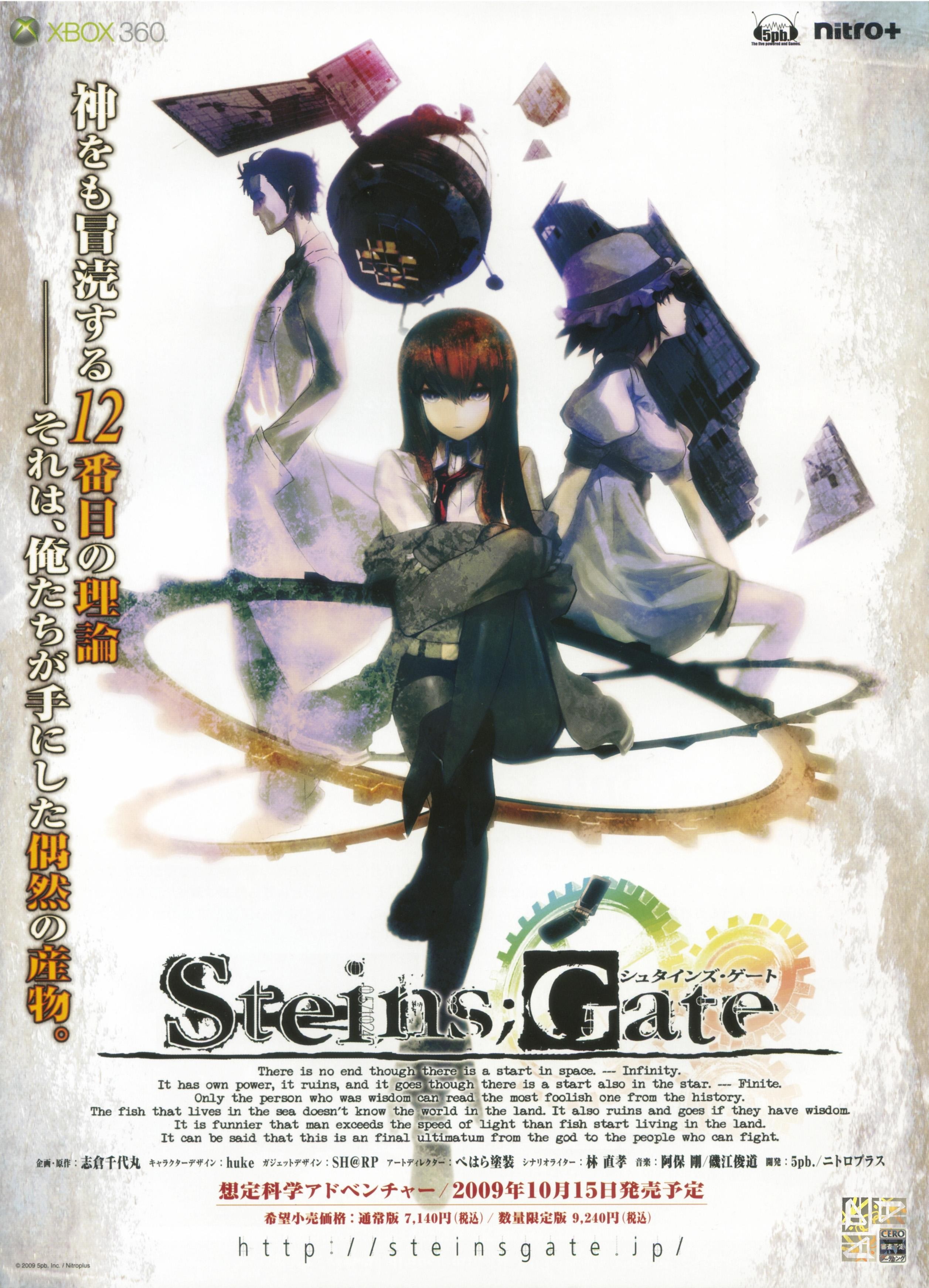 Steins;Gate promotional poster