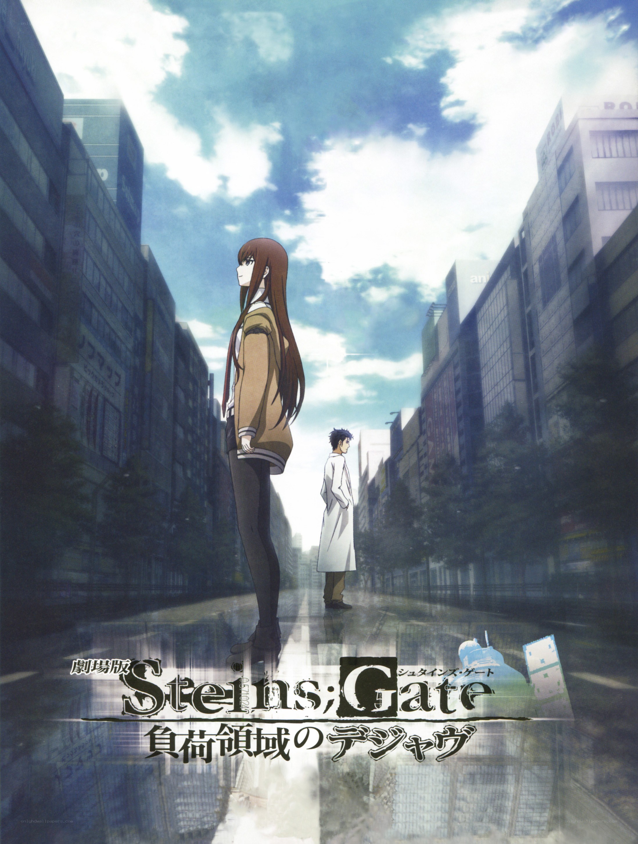 Steins;Gate: The Movie