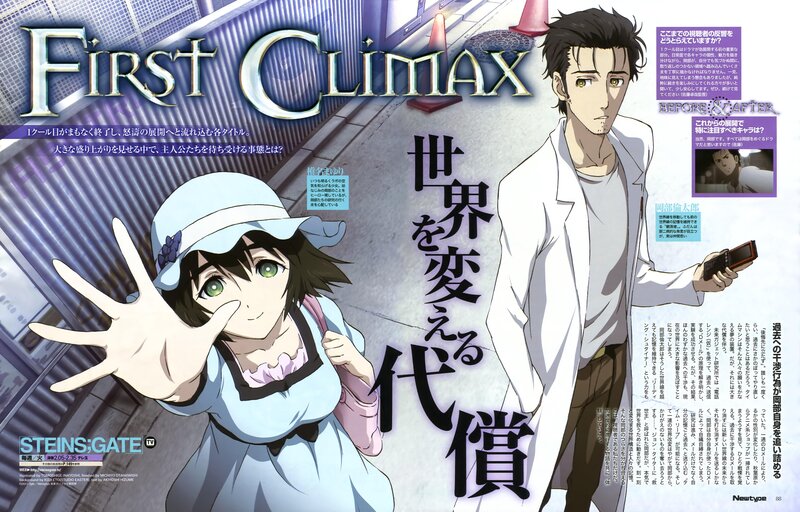 Steins;Gate TV anime promotional art