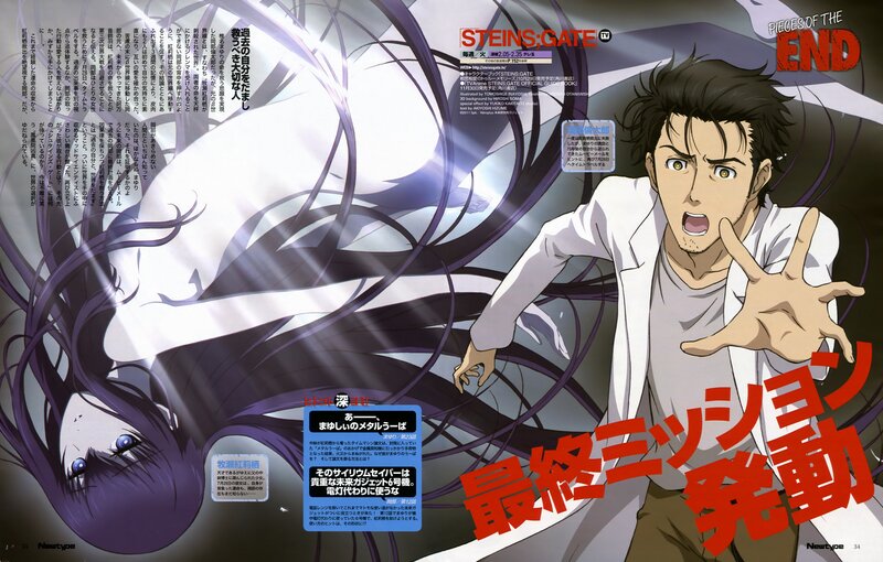 Steins;Gate TV anime promotional art