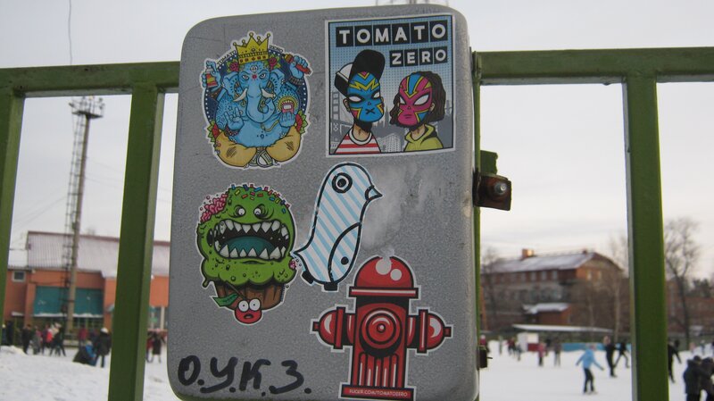 Stickers on a utility box