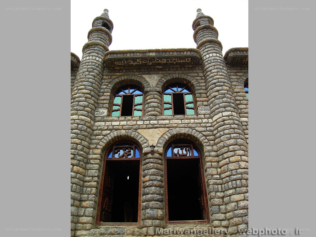 stone building with arched windows