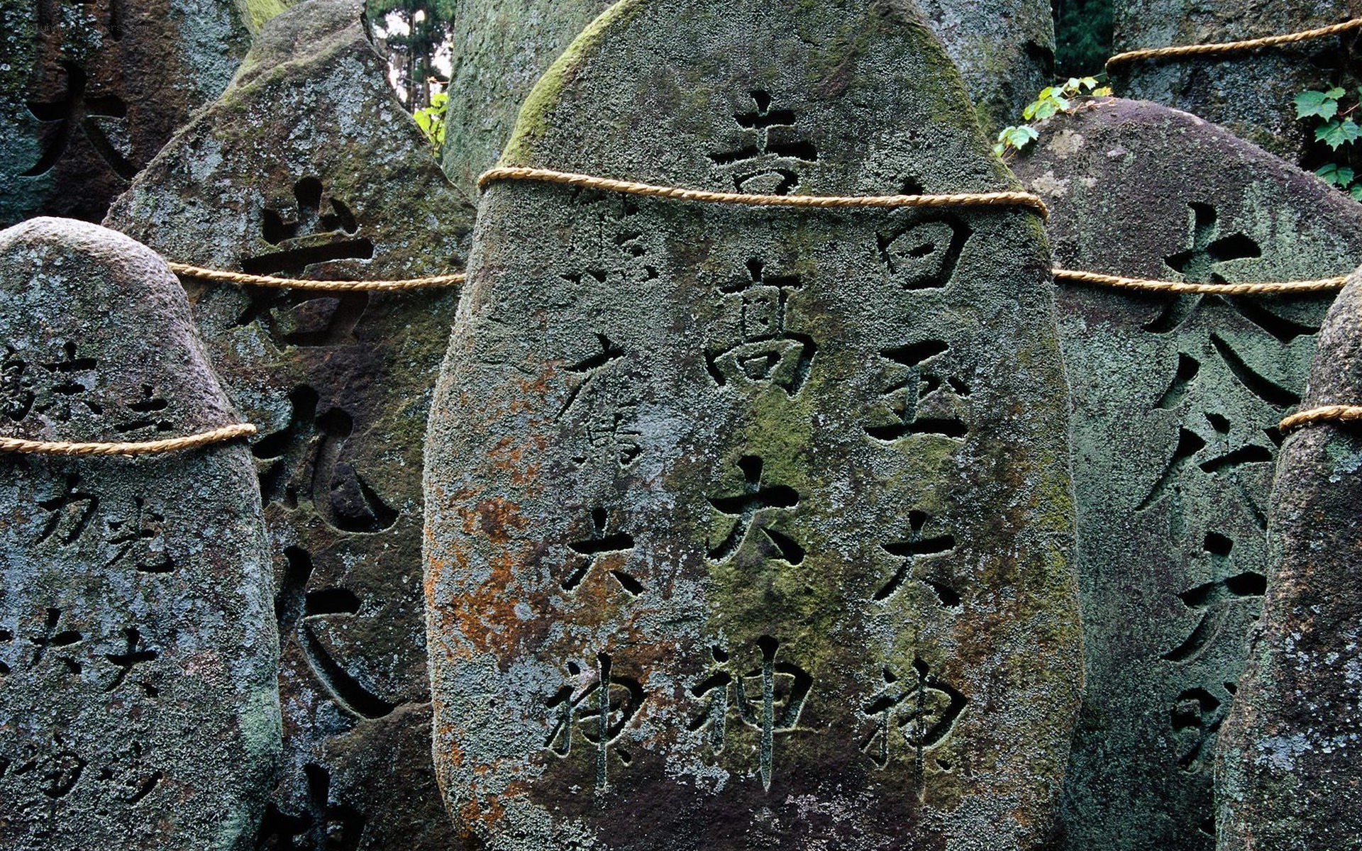 stone inscriptions at a shrine