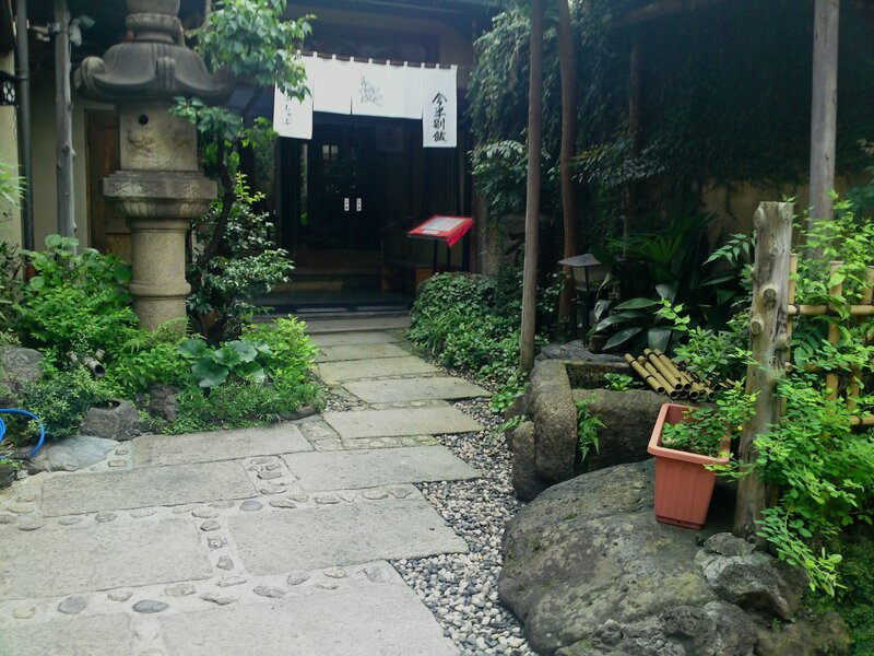 Stone Lantern in Garden — Green