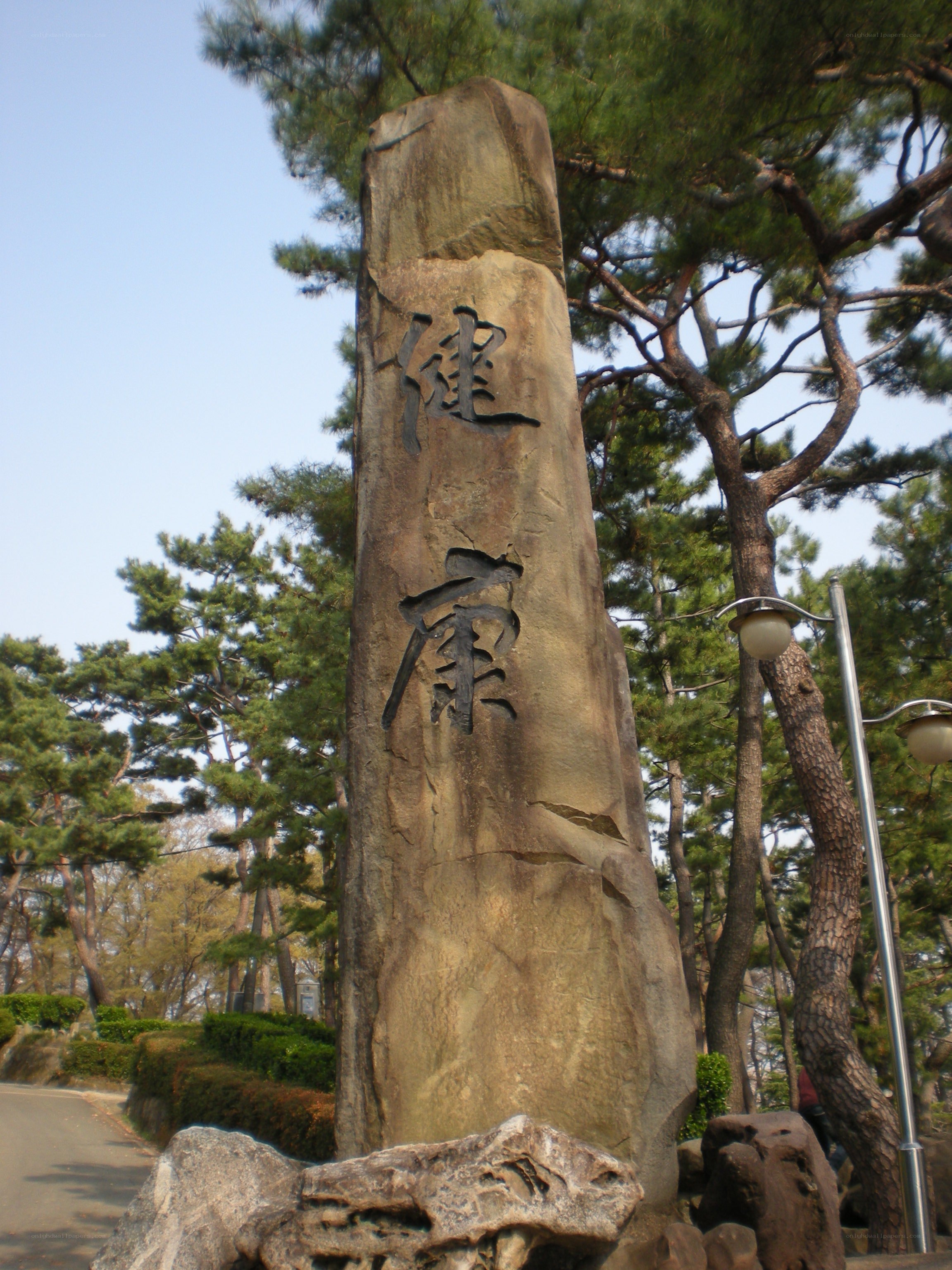 Stone monument with Chinese characters