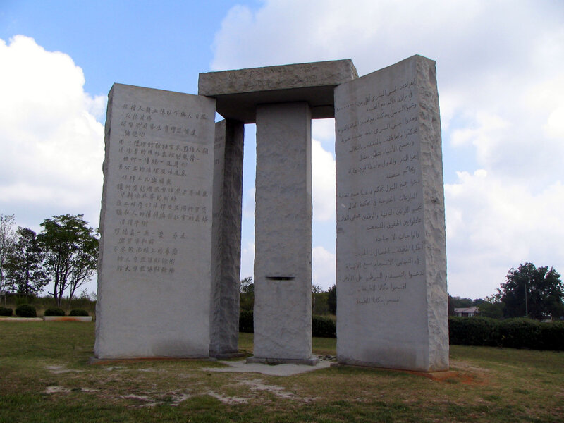 Stone Monument with Inscriptions — Gray