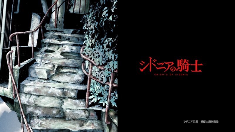 Stone Stairs with Vines
