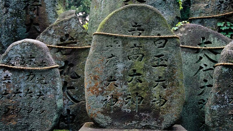 stone tablets at a shrine