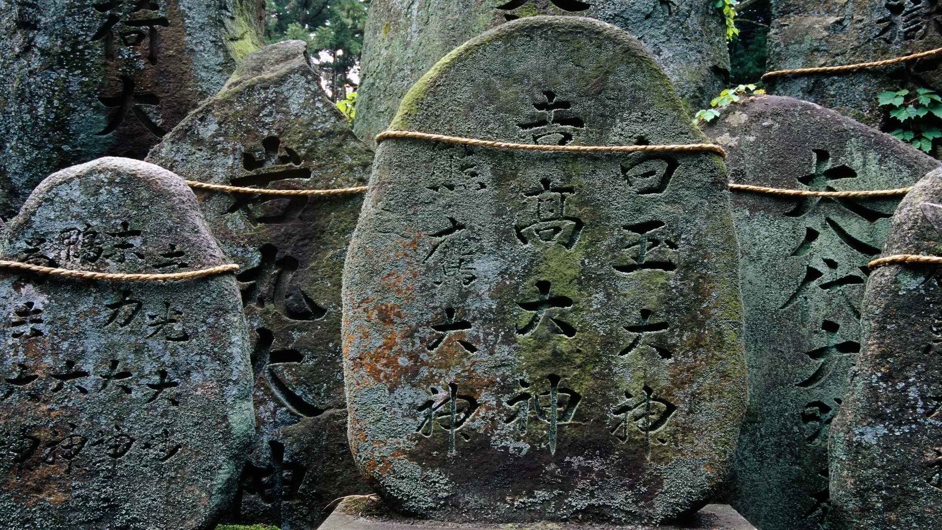 stone tablets at a shrine