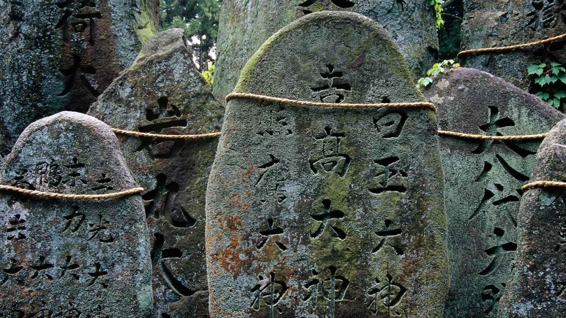 stone tablets with japanese inscriptions