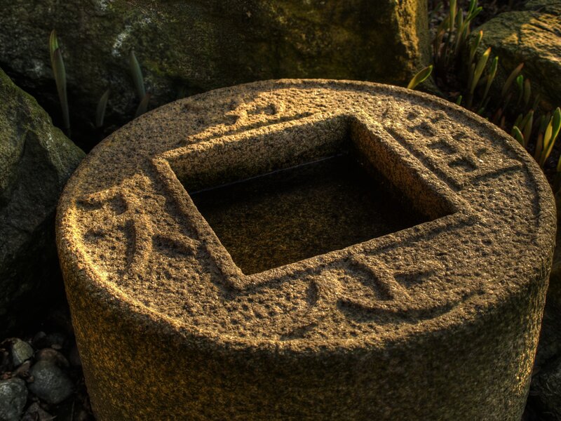 Stone Water Basin — Brown