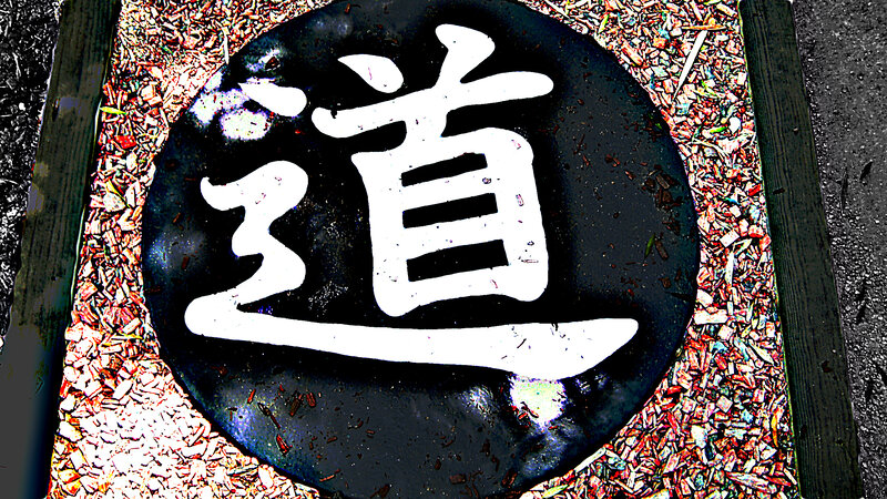 Stone with Kanji Character