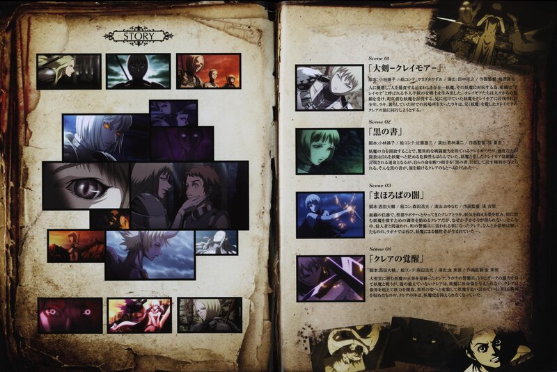 Story scene collection