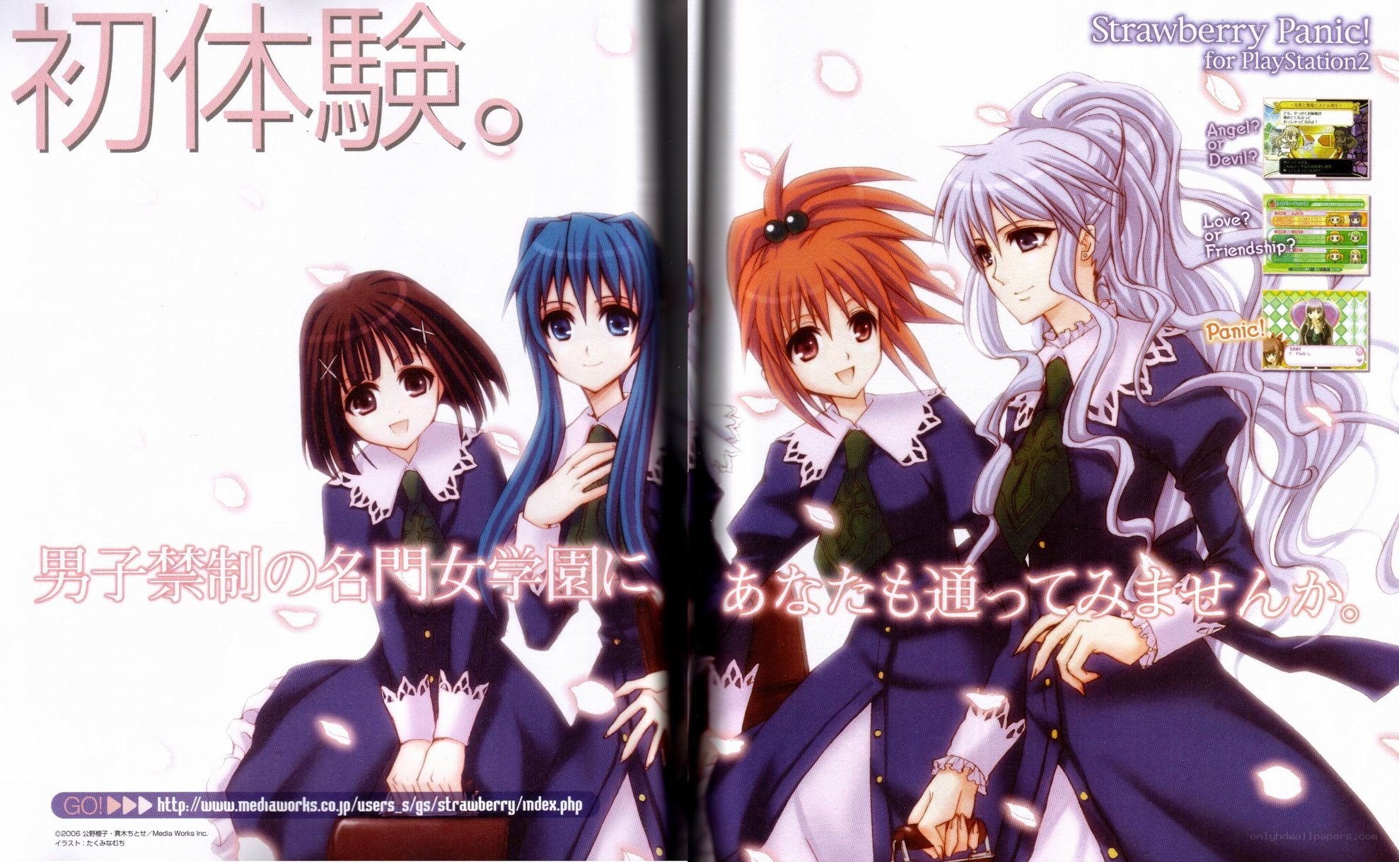 Strawberry Panic! promotional art