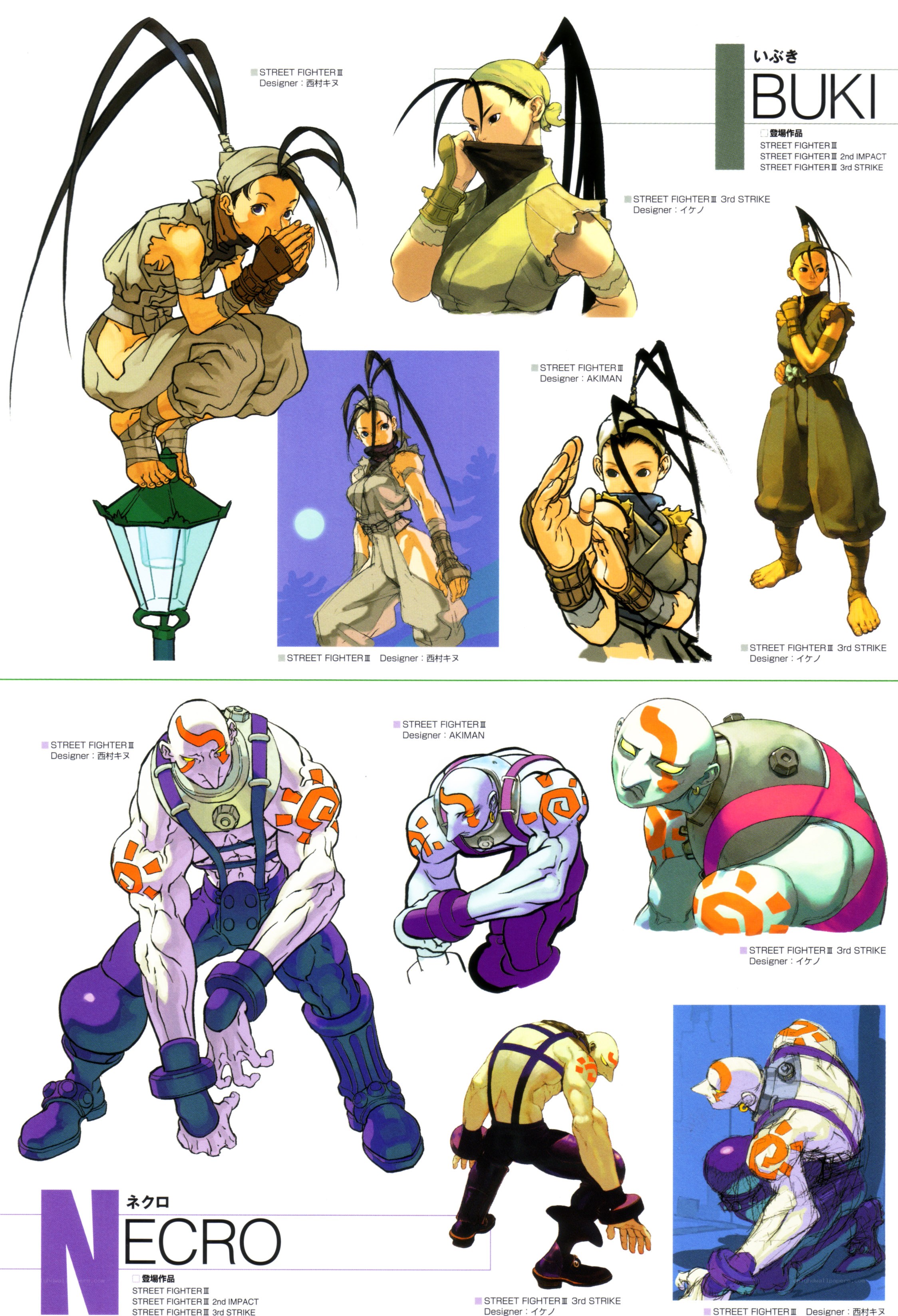 Street Fighter character designs