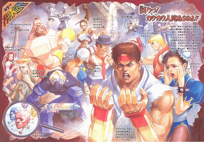 Street Fighter EX character art