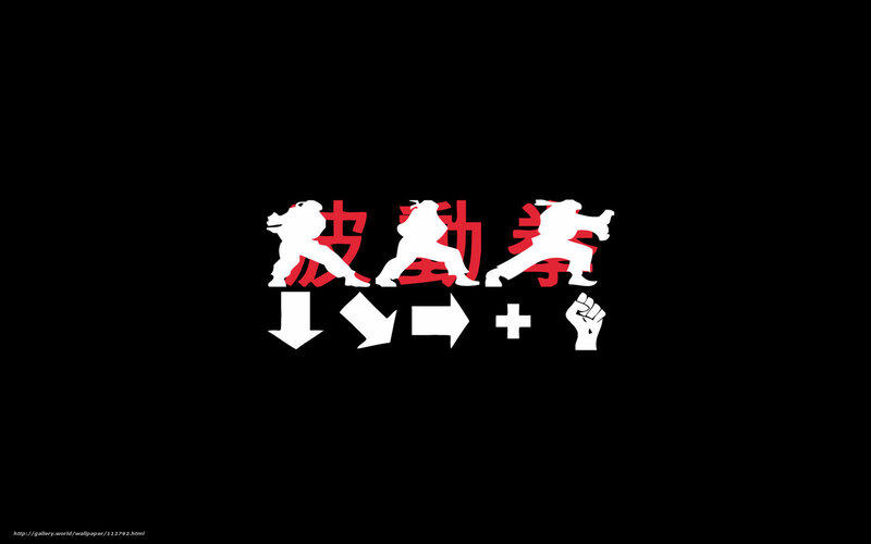 Street Fighter logo art