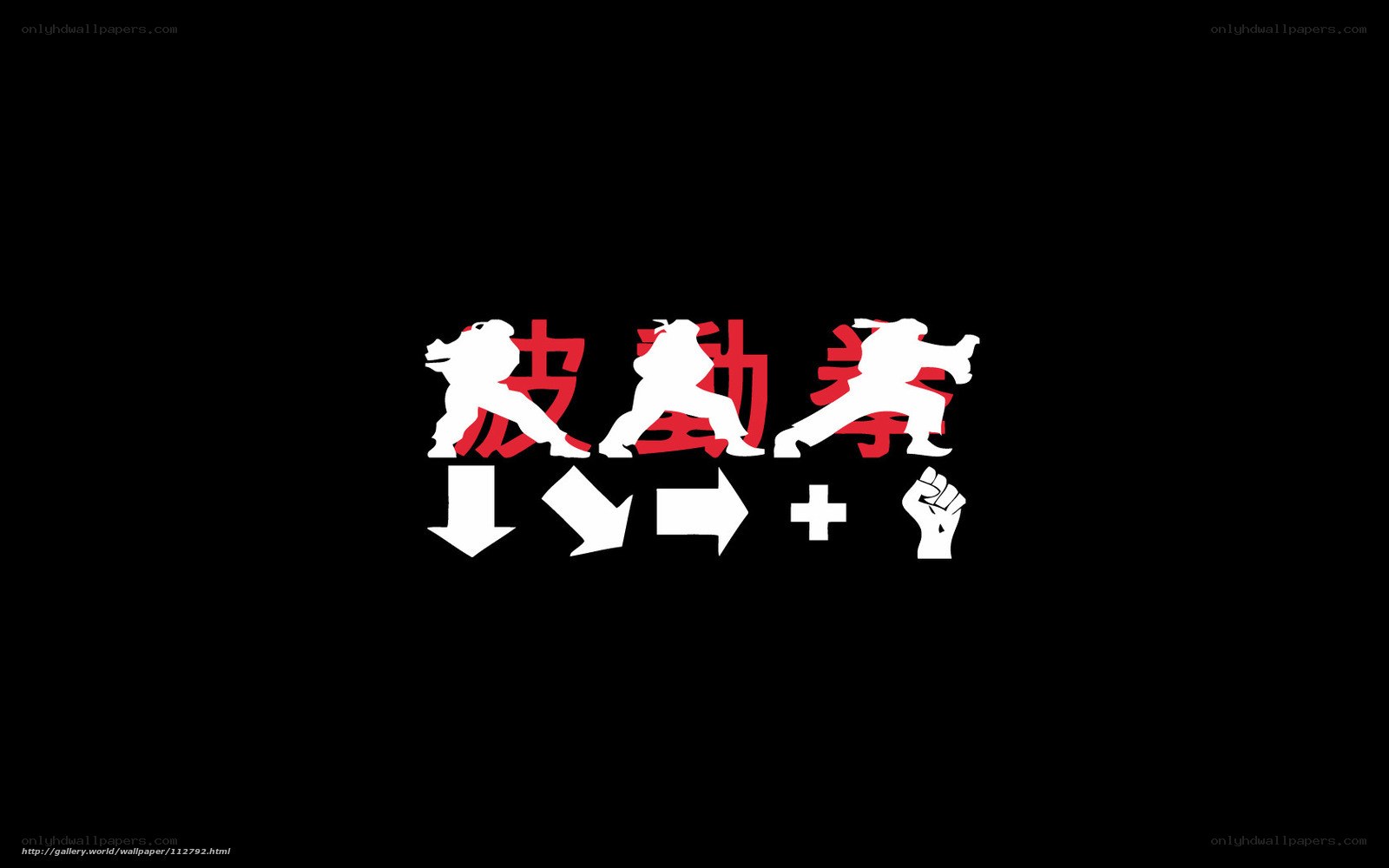Street Fighter logo art