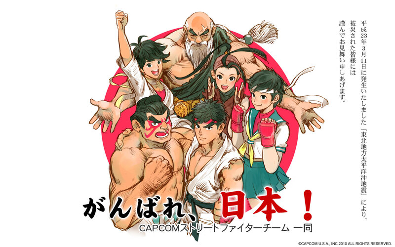 Street Fighter Team Support