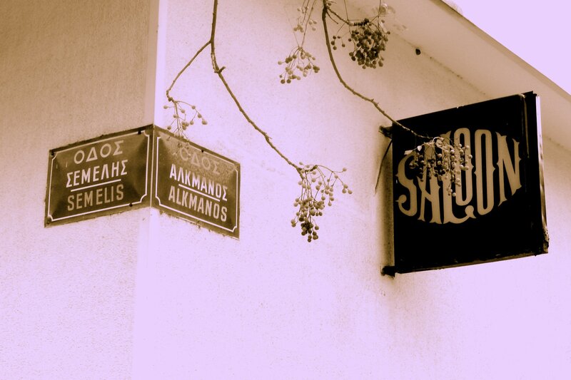 Street signs in Greece