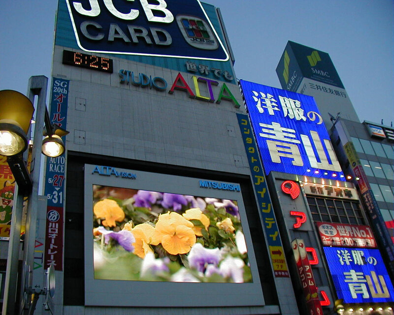 Streets of Akihabara at dusk