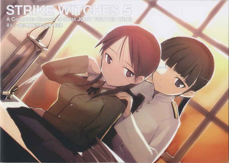 Strike Witches 5 cover art