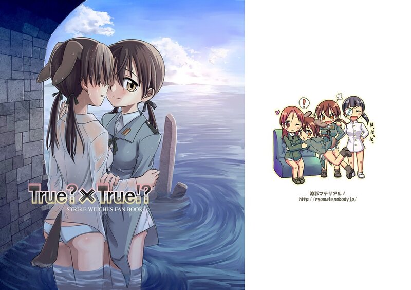 Strike Witches fan art