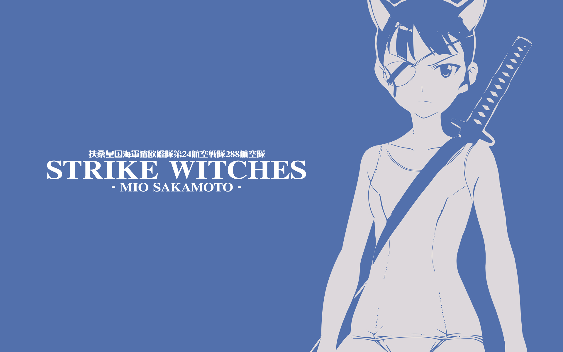 Strike Witches Mio Sakamoto