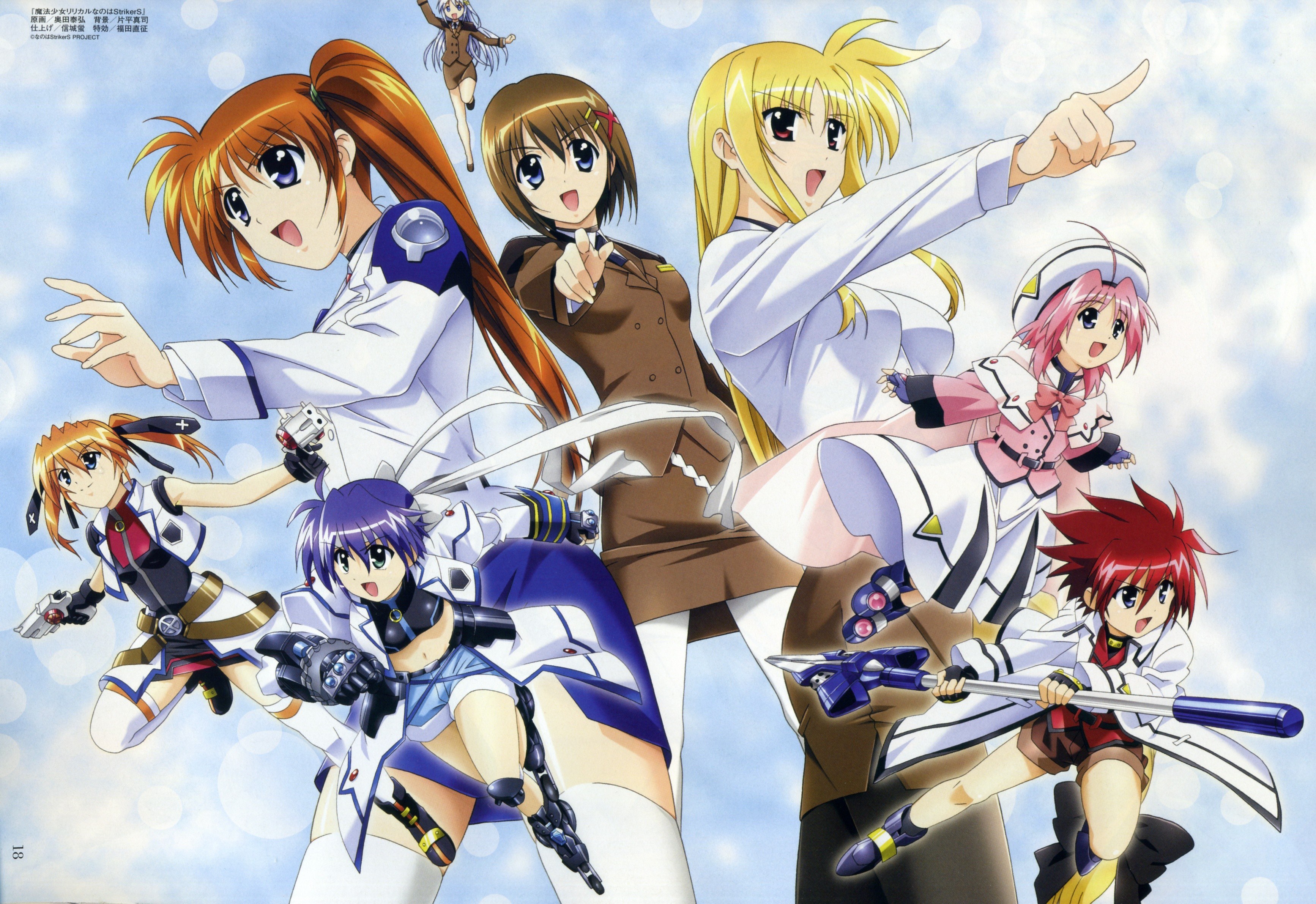 StrikerS anime character group