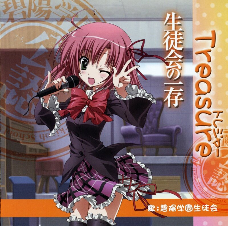 Student Council Treasure