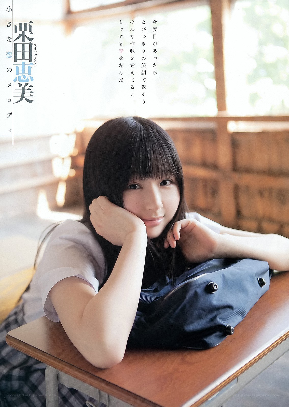 Student girl at desk
