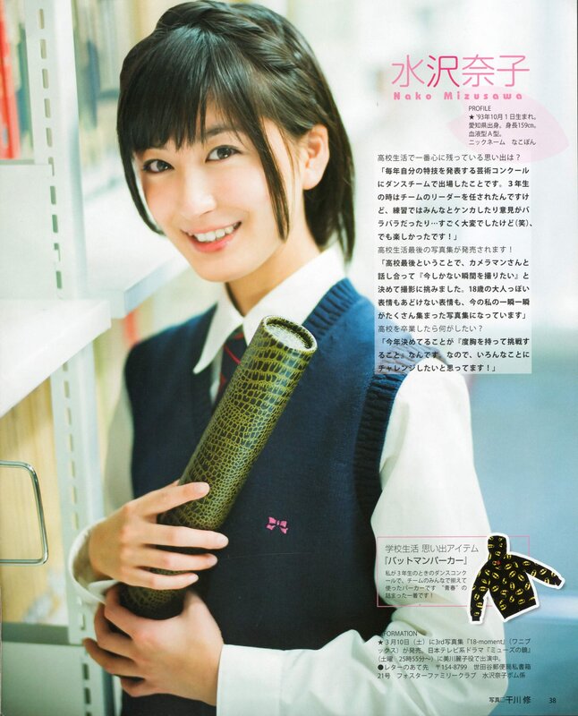 Student holding a rolled-up item