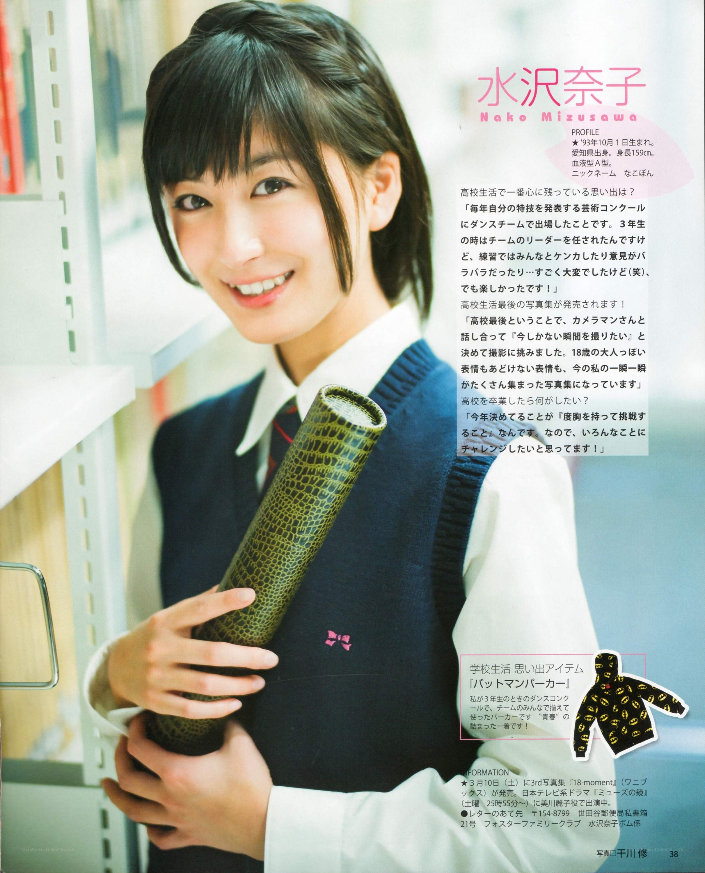 Student holding a rolled-up item