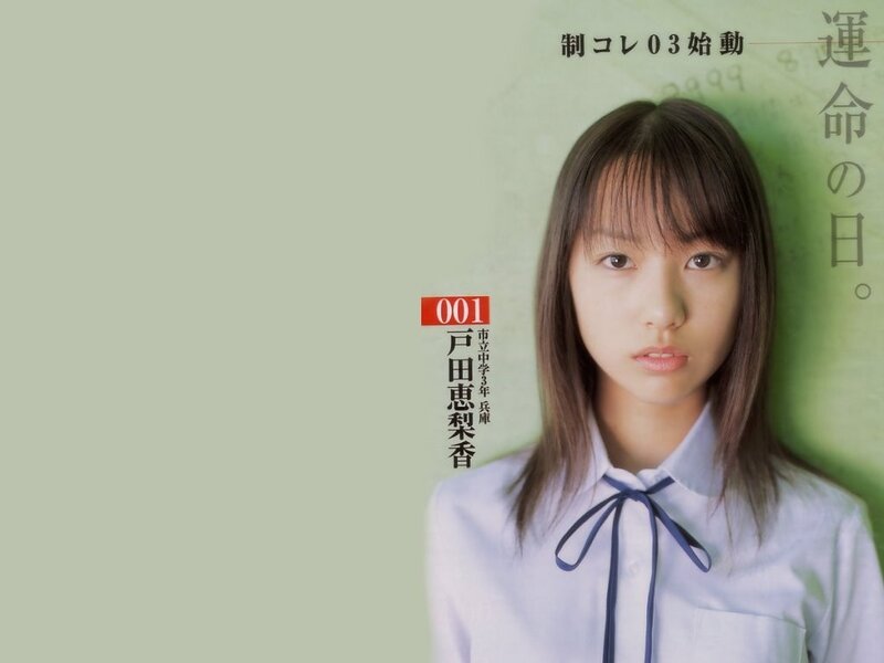 student portrait with text