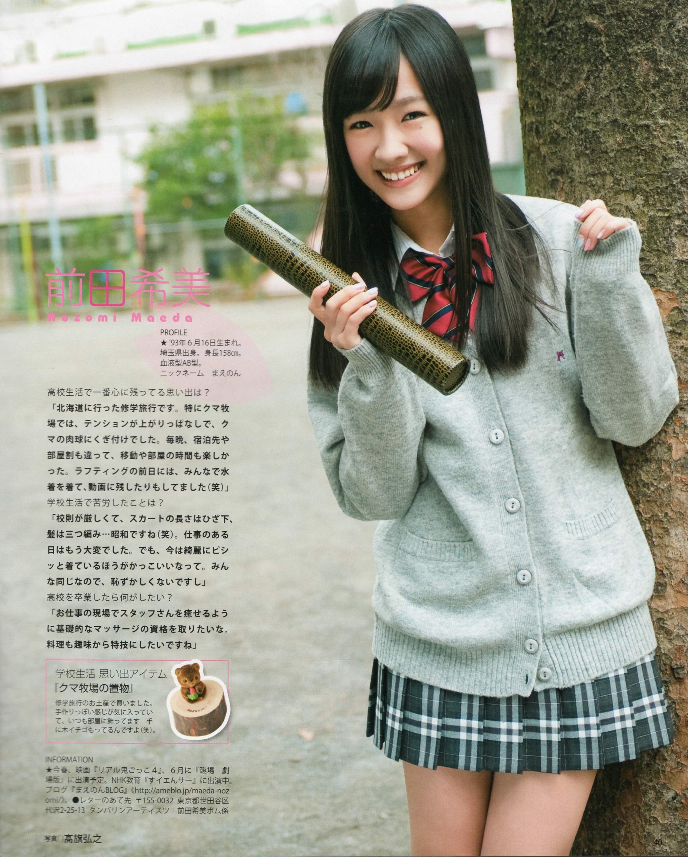 Student with a scroll