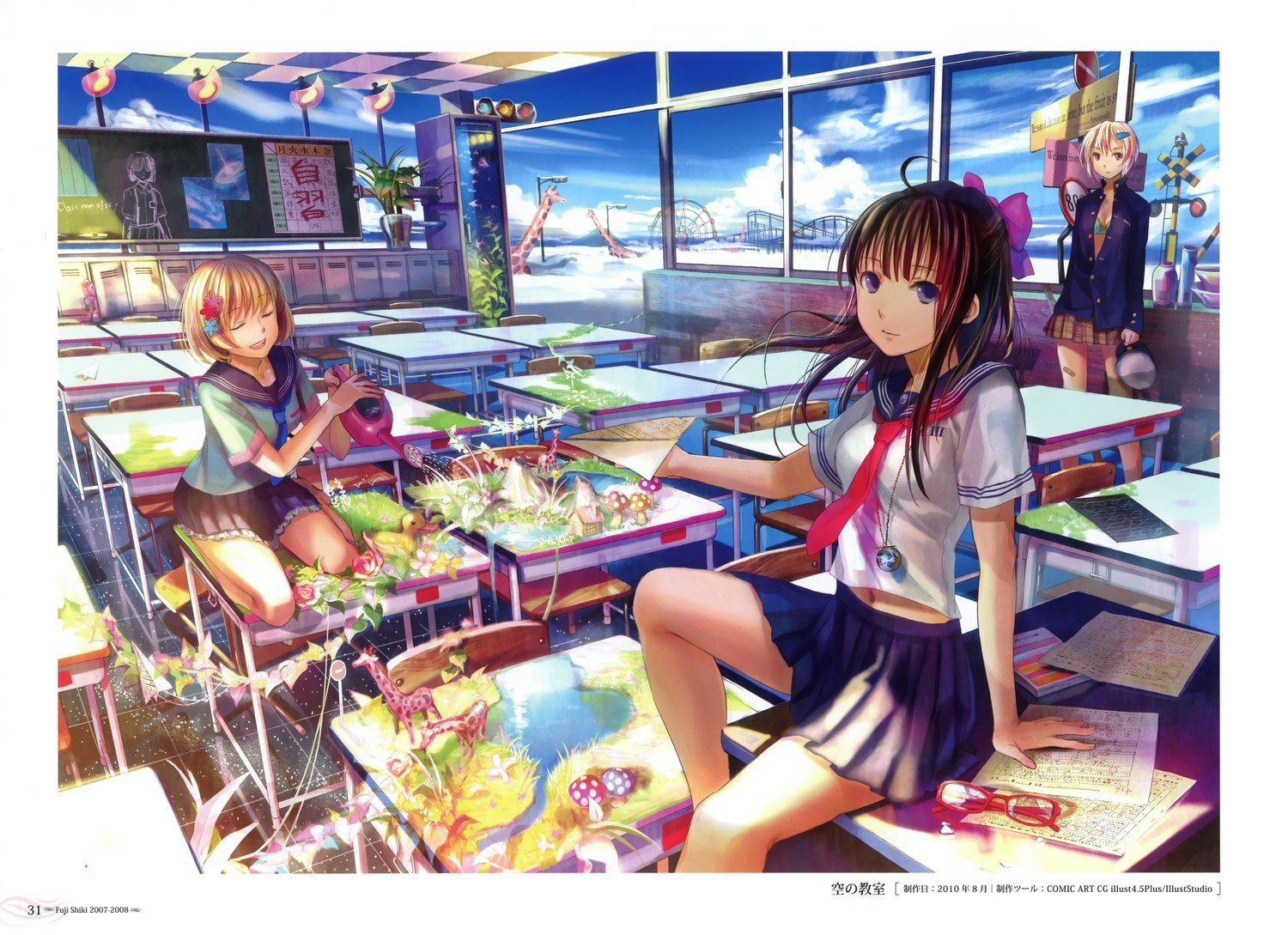 Students in a magical classroom
