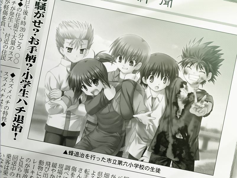 Students in newspaper photo