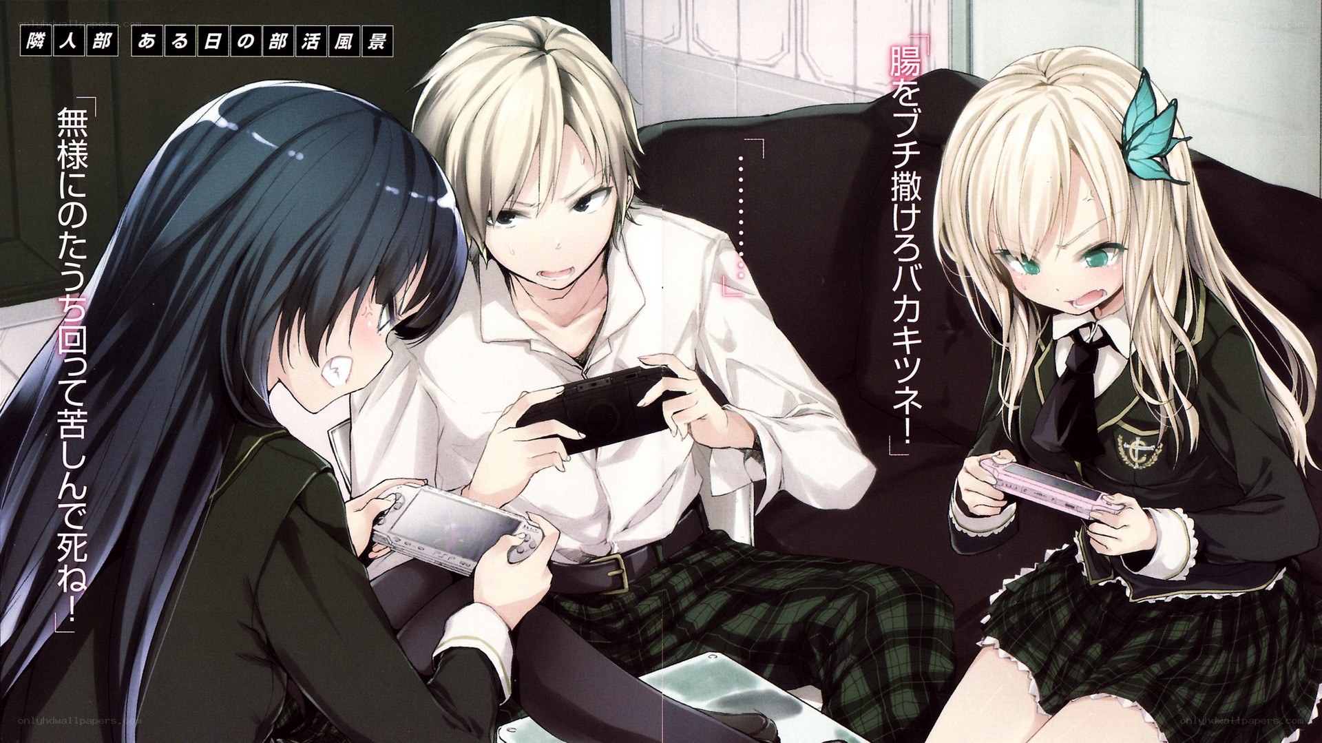 Students playing handheld games