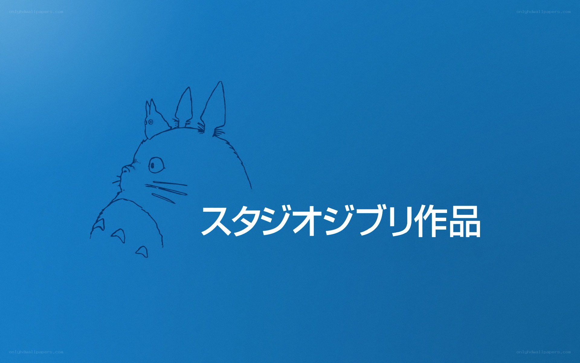 Studio Ghibli title card