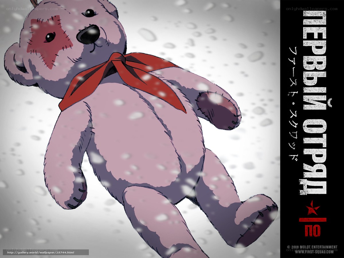 Stuffed bear in snow