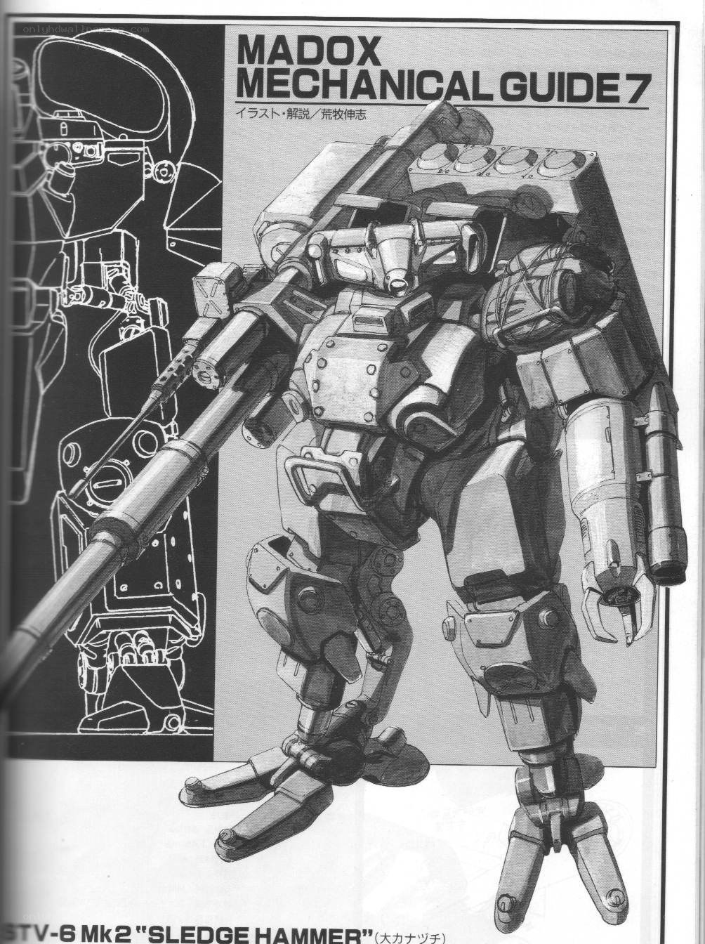 STV-6 Mk2 Sledge Hammer