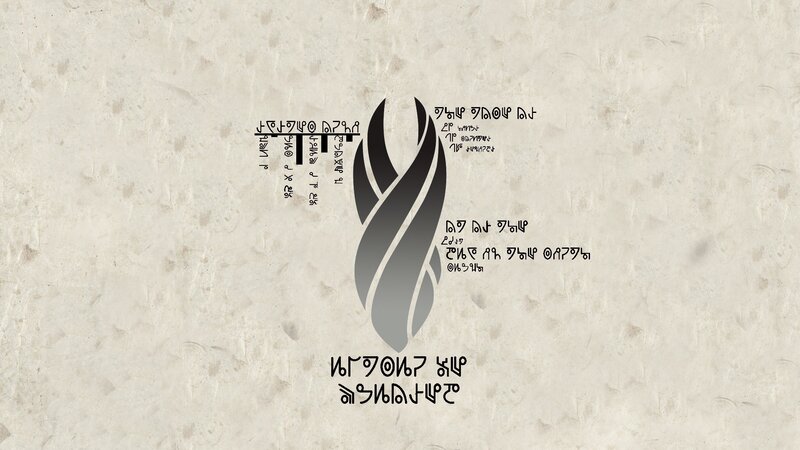 Stylized Flame Logo