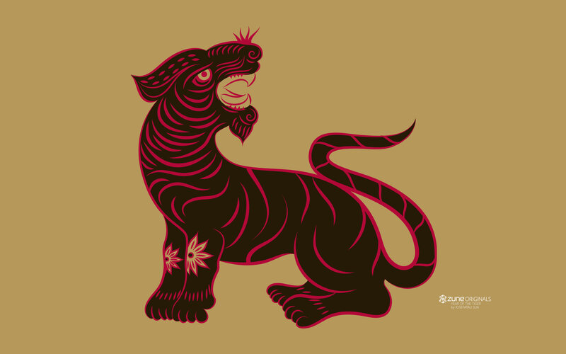 Stylized Tiger Illustration