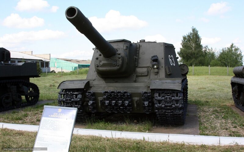 SU-152 self-propelled gun
