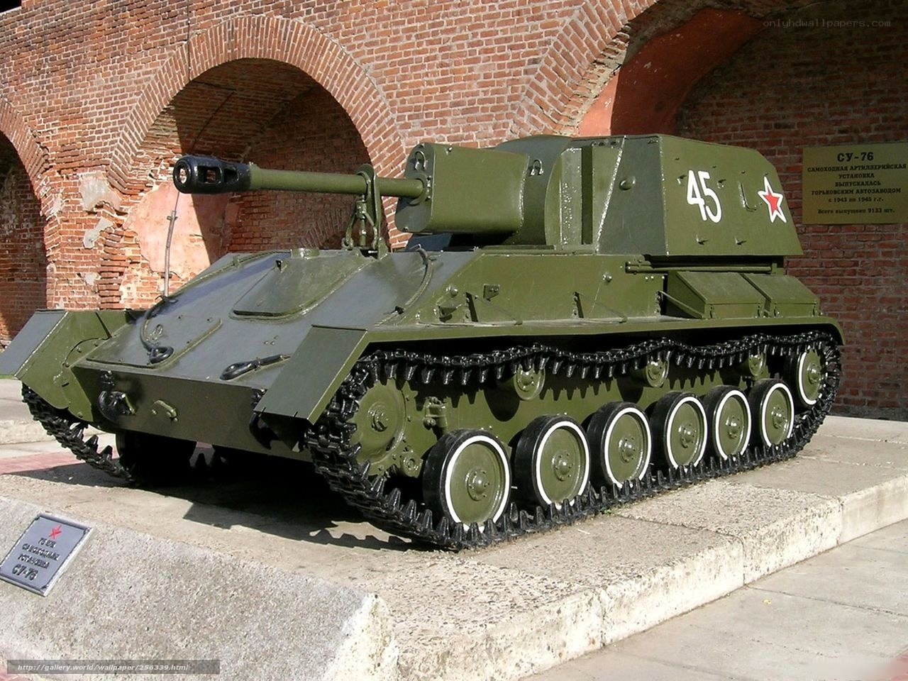 SU-76 self-propelled gun