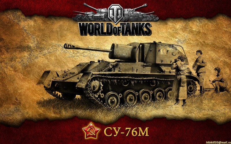 SU-76M Tank